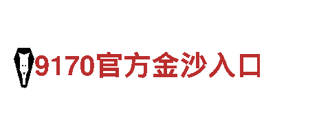 领先智能家电企业-2022五大联赛网上买球